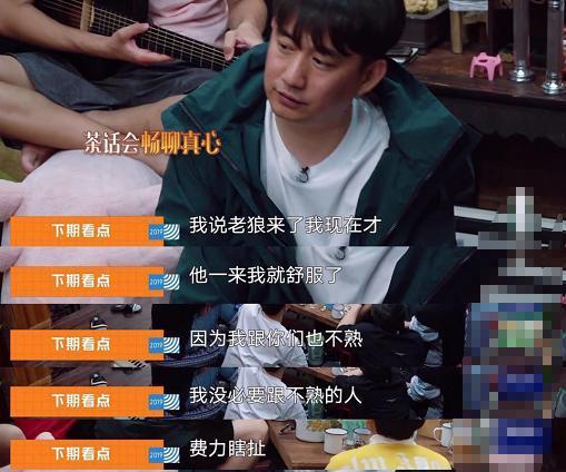 黄磊在综艺里表现是不妥，但不至于人品出问题