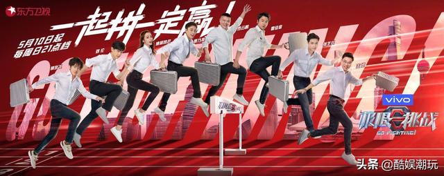 《极限挑战6》开播口碑遇冷，游戏被曝抄袭韩综