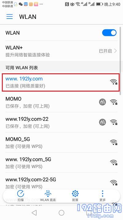 手机怎么进入192.168.3.1？-劳模下载