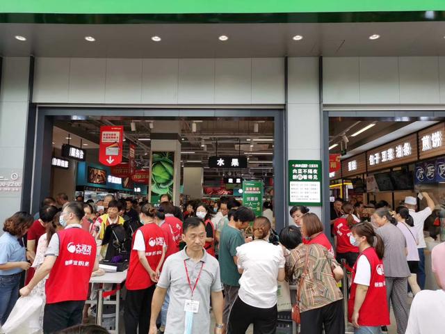 高鑫零售上半年营收531亿,卖场受电商冲击,中小超市成未来主方向