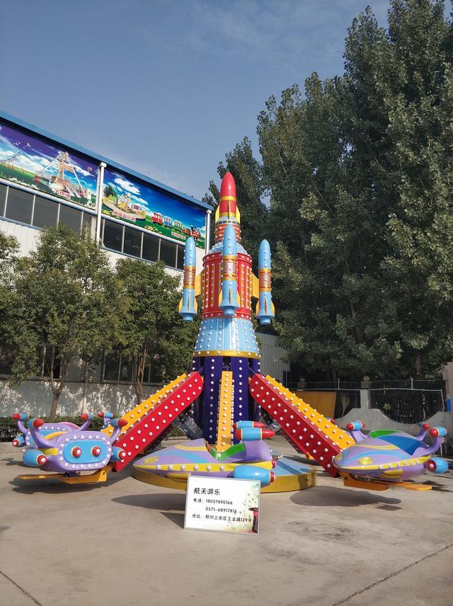 景区大型游乐设施大摆锤公园游乐场设备价格