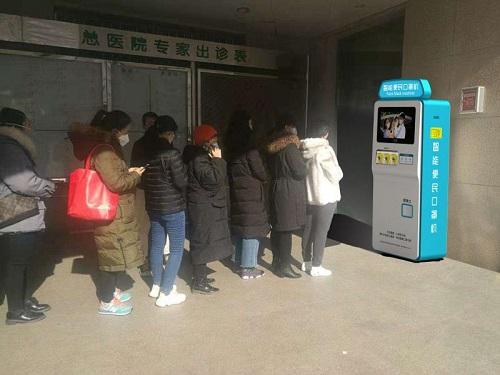 健康头条抗疫宝盒寻康便民口罩机获书记点赞