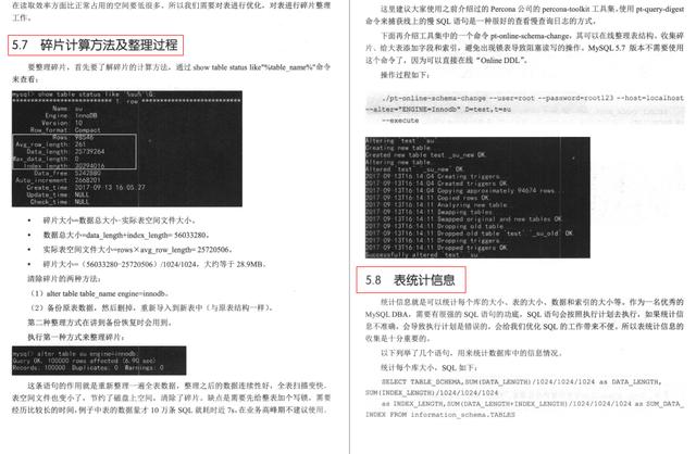 膜拜！MySQL知识体系全解：性能优化+架构设计+面试宝典