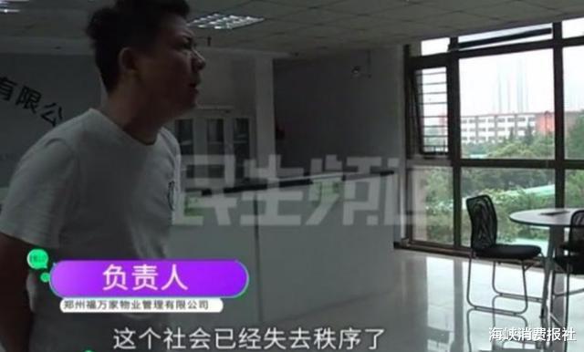 “为什么就罚我？”男子小区门口停车被罚50, 物