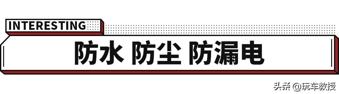 比SUV还横！特斯拉当潜艇开 就不怕漏电？