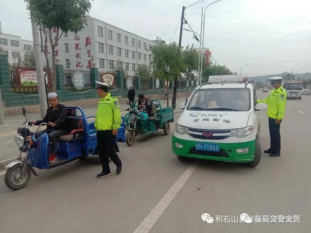 【交通秩序整顿整治】道路交通秩序整治，临夏公安交警在行动