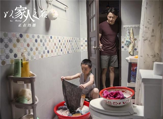 让人|《以家人之名》贺子秋的懂事让人心疼 然而，孩子太懂事未必是一件好事