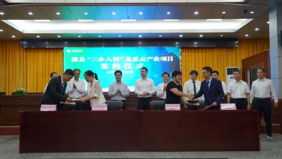 南宁市横县：筑巢引凤劲风扬帆“强开放”让经济生机勃发