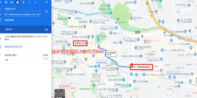 东京早稻田大学旁带租约公寓+福冈低总价带租约公寓