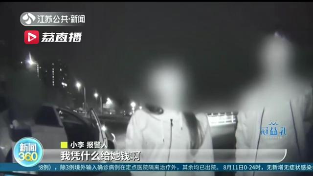 网约车上线&ldquo;送回&rdquo;功能 可联系司机送回丢车上的物品但要花钱