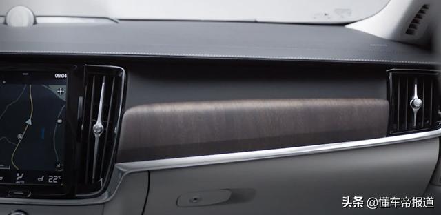 新车 | 新款沃尔沃S90正式上市 售40.69-61.39万元