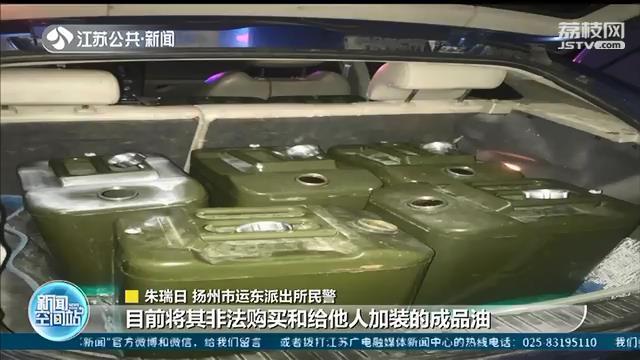 男子路边给别人非法加汽油 不料被民警抓现形
