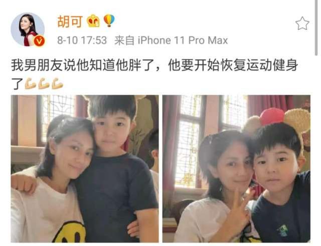 9岁安吉长胖引热议，胡可晒近照：我男朋友要开始运动健身了
