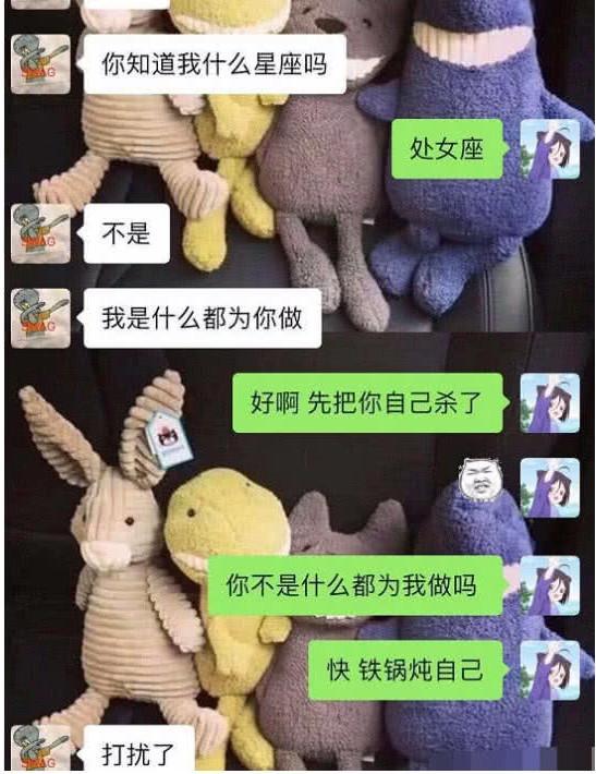 直女什么意思(钢铁直女什么意思)