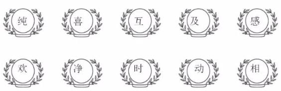 镌刻读音是什么意思铭刻和镌刻的区别