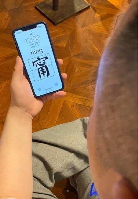 岳云鹏妻子太机智，预感到他说张钧甯不火要得