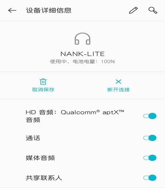 南卡lite真无线降噪耳机体验：价格厚道，体验升级