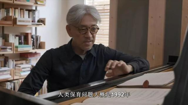 这部纪录片里，有你不曾了解的坂本龙一