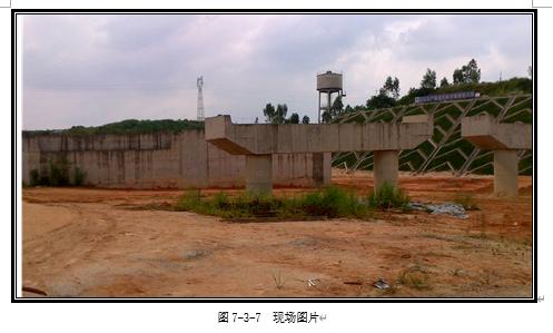 预制箱梁吊装方案