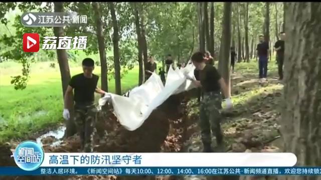 防汛■高温下的防汛坚守者：捕捉水情信息，确保度汛安全