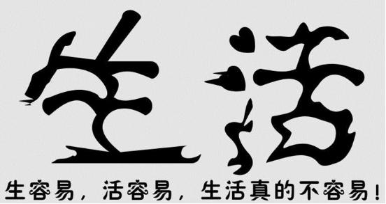 于你而言是什么意思(于你而言下一句)