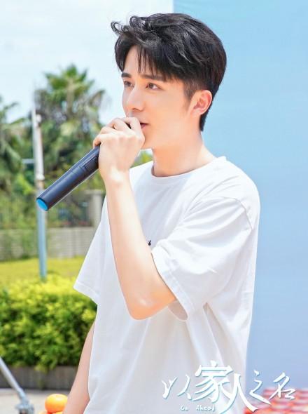 " the name with family " switch on the mobile phone formally, tan Songyun is green and lovely, male gas of 2 pieces of new Cheng Shuai warms again heart