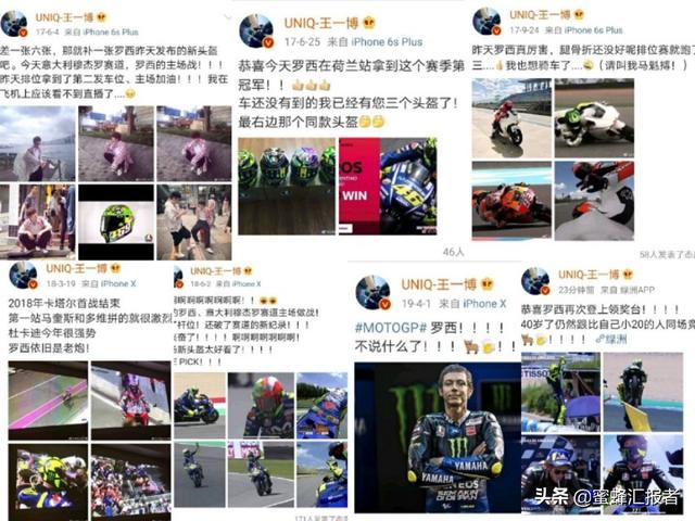 王一博收到罗西签名照追星成功，郑爽愤怒发文斥装修公司引发热议