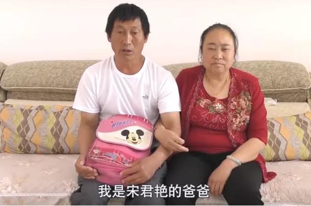 大理8岁女童14年前失踪，父母悬赏50万元找人