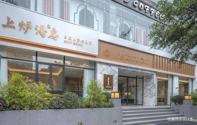 -空間與食客，享受與活力