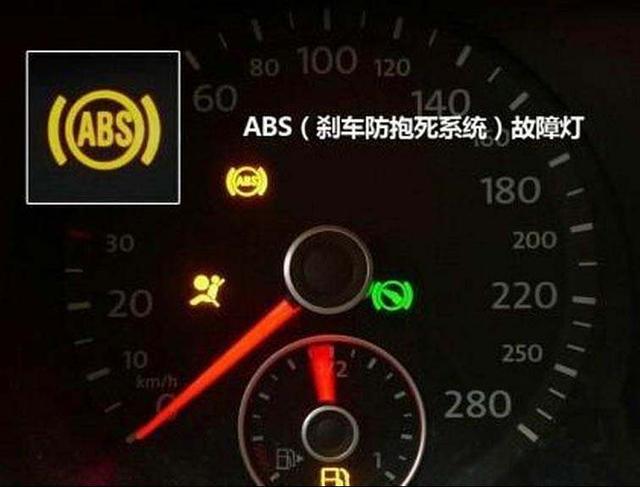 为什么ABS的指示灯会亮