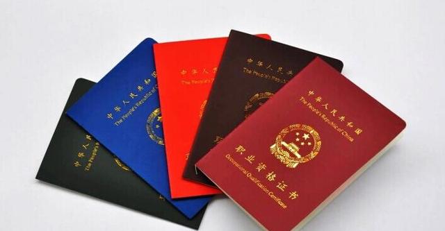 cips报考(cips证书是什么意思)