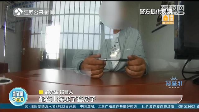 网上邂逅炫富美女 聊两天就&ldquo;谈婚论嫁&rdquo;，背后更大圈套等着他