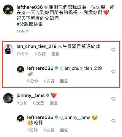 修杰楷父亲节与仨女儿合照，咘咘波妞骑他肩膀撒娇，梧桐妹秒赞