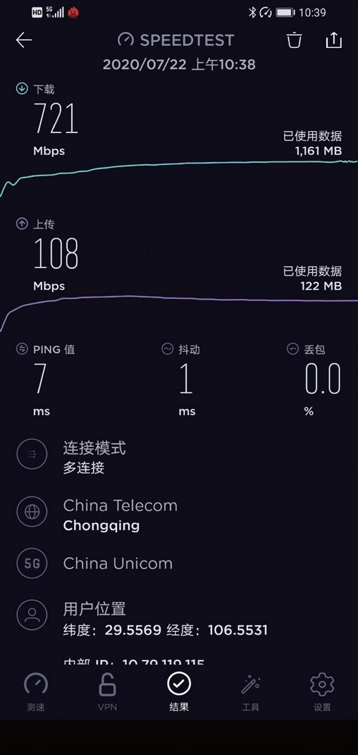 开启5G巨幕时代，荣耀X10 Max