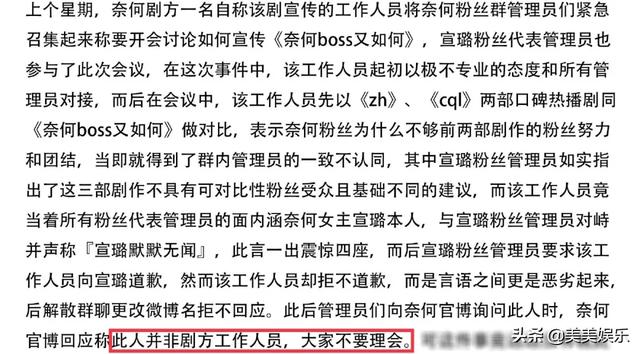 片约不断却不温不火？工作室不作为影迷解散，她也太惨了