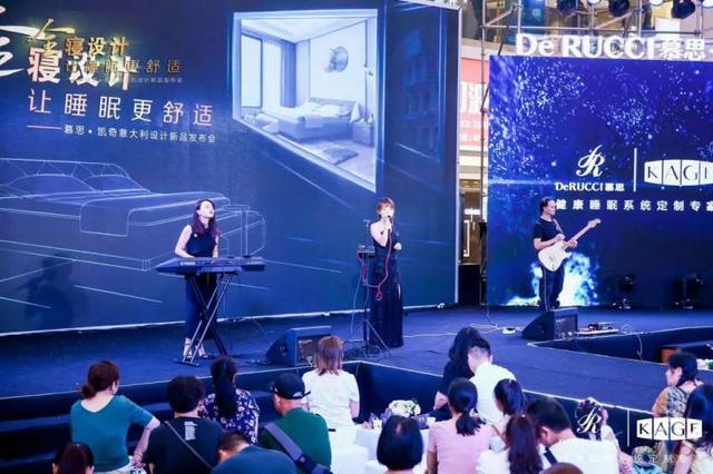 尊龙凯时•凯奇意大利新品发布会圆满落幕，打造全寝舒适睡眠