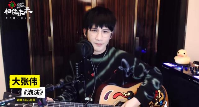 “相信未来”义演完整视频回顾：华语音乐从未如此充满力量