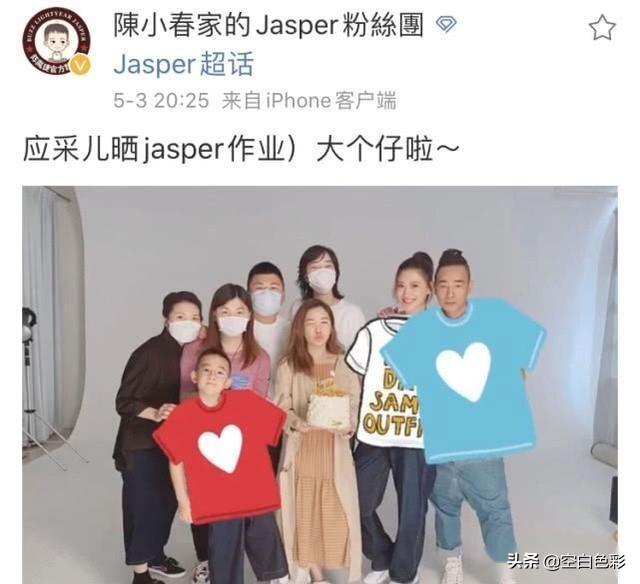 应采儿怀孕被老公细心呵护，曝光Jasper“神造句”，令人大笑不已