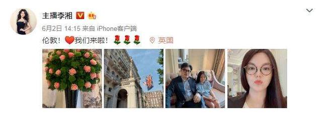 王岳伦半夜两点道歉，女儿王诗龄点赞他微博，看李湘这次如何回应