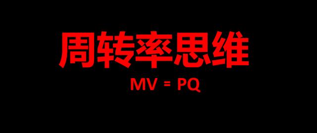 货如轮转是什么意思货如轮转对联