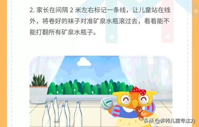 孩子越玩越聰明，家長該怎麼陪孩子玩？每天一個親子游戲不重樣