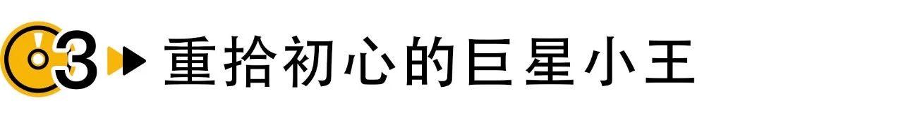 这首华晨宇、薛之谦怼过的歌，毛不易居然拿来当新专主打？