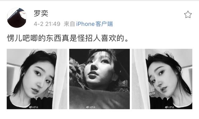 恋情被曝光，却没有人骂他？