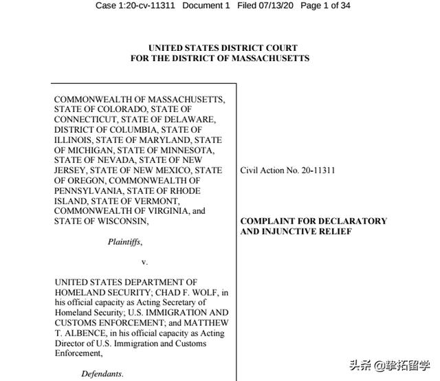 哈佛MIT等高校起诉成功！美国政府撤销留学生签证新规！