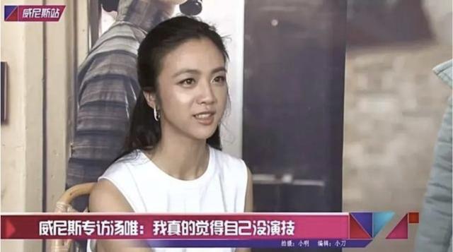 “一脱成名”后惨遭封杀的她，是如何把一手好牌打烂的？