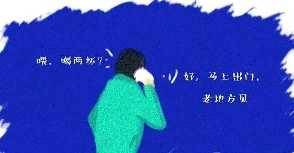 你有故事我有酒，彭山约酒狂欢Party约吗？