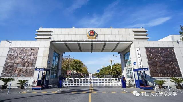 河南公安报考