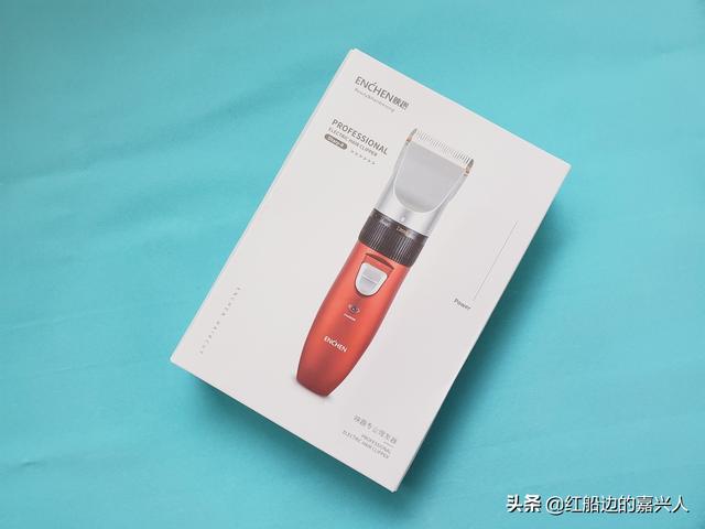 宅家自己来理发，小米有品映趣理发器简单体验