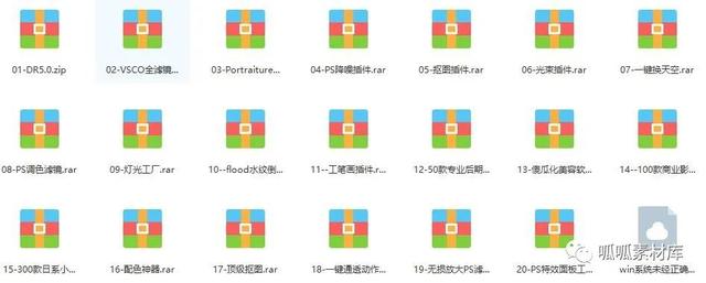 老板绝对不会告诉你的20款ps修图神仙级插件
