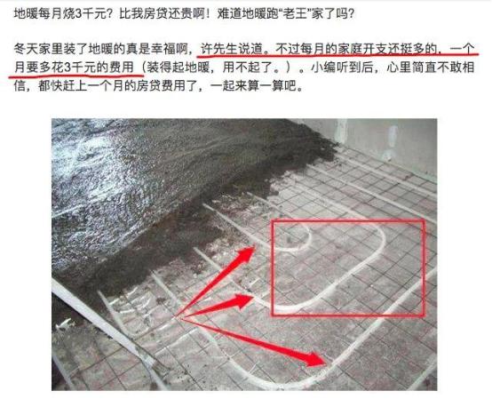 經(jīng)營(yíng)困難是借口，套路是真相：315重磅突擊暖通行業(yè)亂象